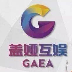 盖娅互娱战略投资 黎明杀机 开发商 联合研发 权力的游戏 产品