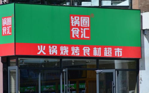 为什么没人抄锅圈的作业