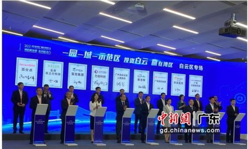 一批重大项目落户广州 生鲜产业前景看好