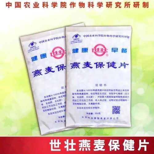 我要这样生活 墙裂种草了周笔畅同款生活,入股不亏