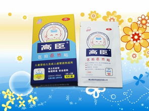 退热贴厂家 高臣药业产品图片有吗