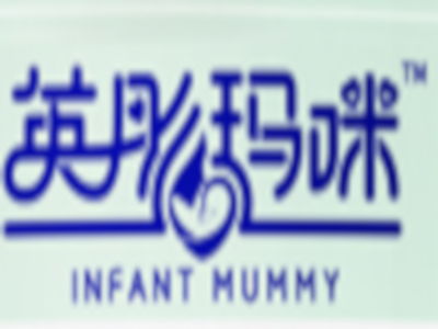 英彤玛咪婴儿食品加盟要多少钱 总投资21.92万元 加盟费查询网