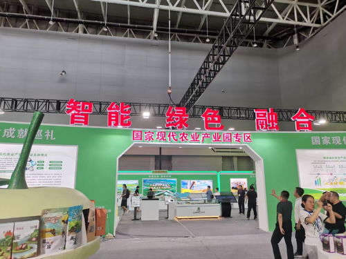 打开农业现代化的新视窗 第二十五届中国农产品加工业投资贸易洽谈会国家现代农业产业园专区侧记 中国农网