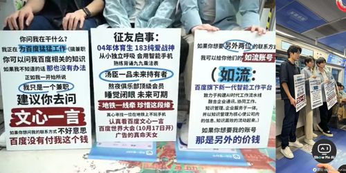 hhh地铁广告太搞笑了 24家国内大模型公司面经 llm法律应用实践 ai 教育产品图谱与工作流 showmeai日报