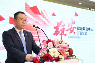 绿地与苏州全面 拥抱 ,总投资超千亿 共推长三角区域合作