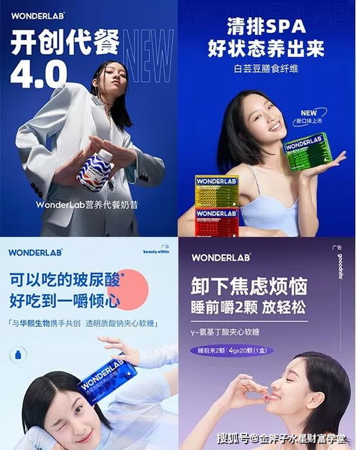 金斧子水星行业解码 避免雾里看花 探寻功能性食品投资机会