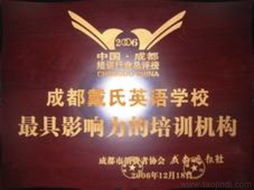 戴氏精品堂大源总校教您如果应试高考 冲刺名校价格 厂家 图片