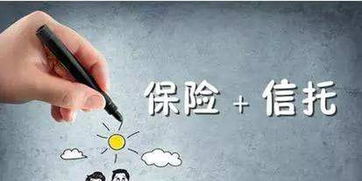 江苏信托投资利安人寿净赚6.89亿 10家信托持股险企