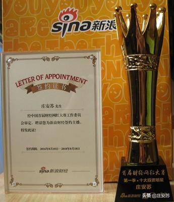 20220118基金公司机构持仓股点评:上汽集团600104郑煤机601717