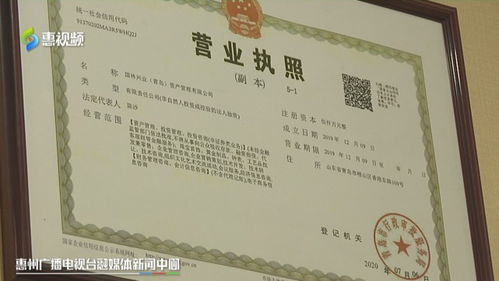 投资需谨慎 国林控股 理财产品到期 本金利息拿不到