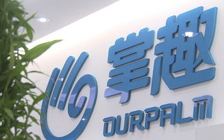 掌趣科技公告 拟以11亿元投资韩国游戏公司webzen