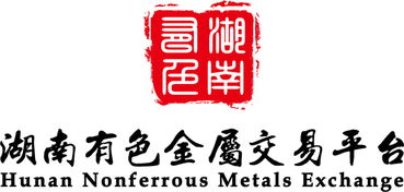 湖南有色金属开户要什么 天然气手续费多少