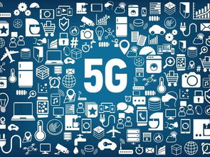 5g网络时代要来了,手机用换吗 你们肯定都想知道