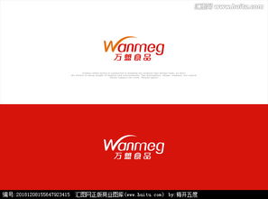 食品贸易公司logo设计图片素材,设计悬赏,汇图网