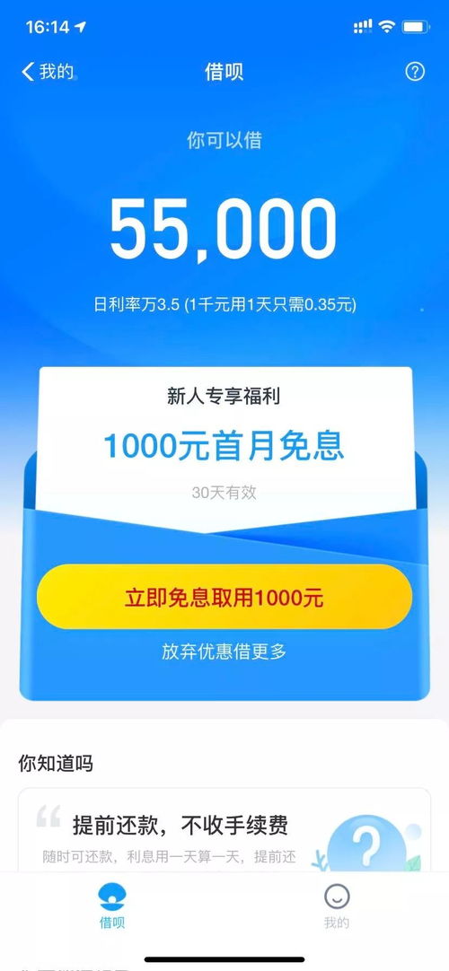 近六成90后有实质性负债 获得的一切,早就在暗中标好了价格