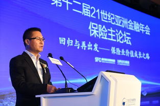 保险资管协会曹德云谈险企信用风险 做好债权投资产品评级