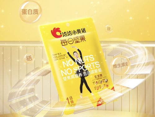 老国货 市值逼近300亿 姜还是老的辣
