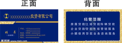 投资图片