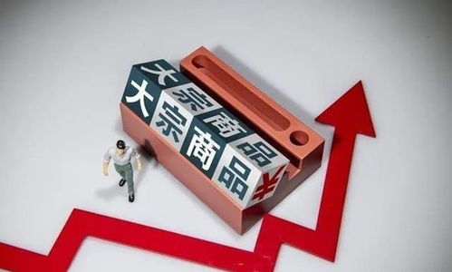 大宗商品涨势不止,哪些公司暗藏投资机会