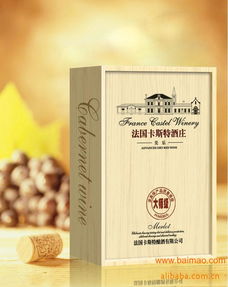 酒盒包装 木质礼品包装盒 实木盒 酒水包装木盒,酒盒包装 木质礼品包装盒 实木盒 酒水包装木盒生产厂家,酒盒包装 木质礼品包装盒 实木盒 酒水包装木盒价格