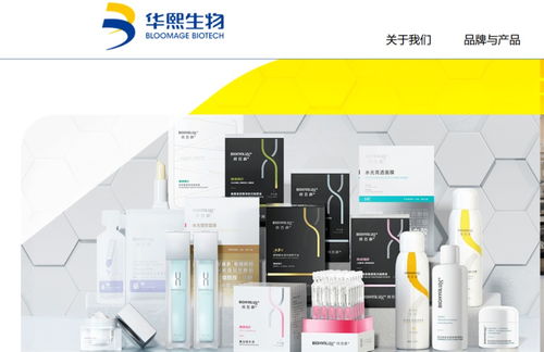 前员工自曝被职场霸凌,家人也被网暴 核心技术人员相继离职,知名公司摊上事了