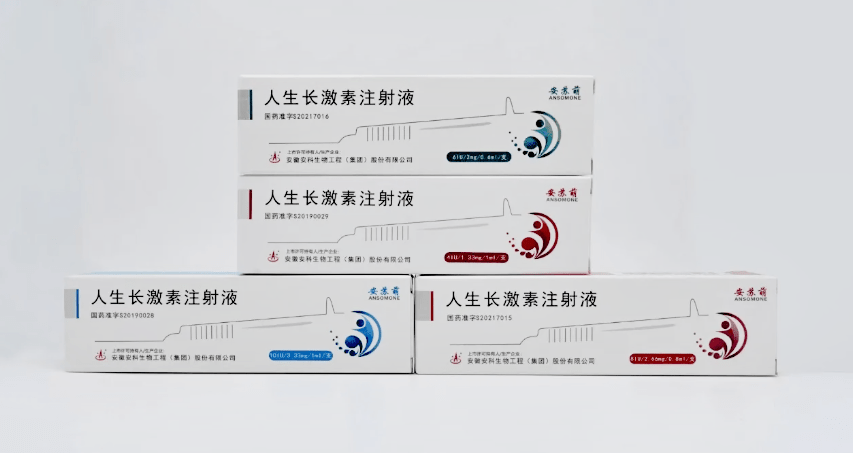 安苏萌生长激素水剂 不含防腐剂，即用即抛，引领医药进步