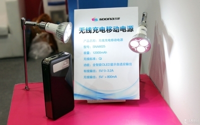 Qi标准12000毫安苏那无线充电电源速评 便携与高效的完美结合